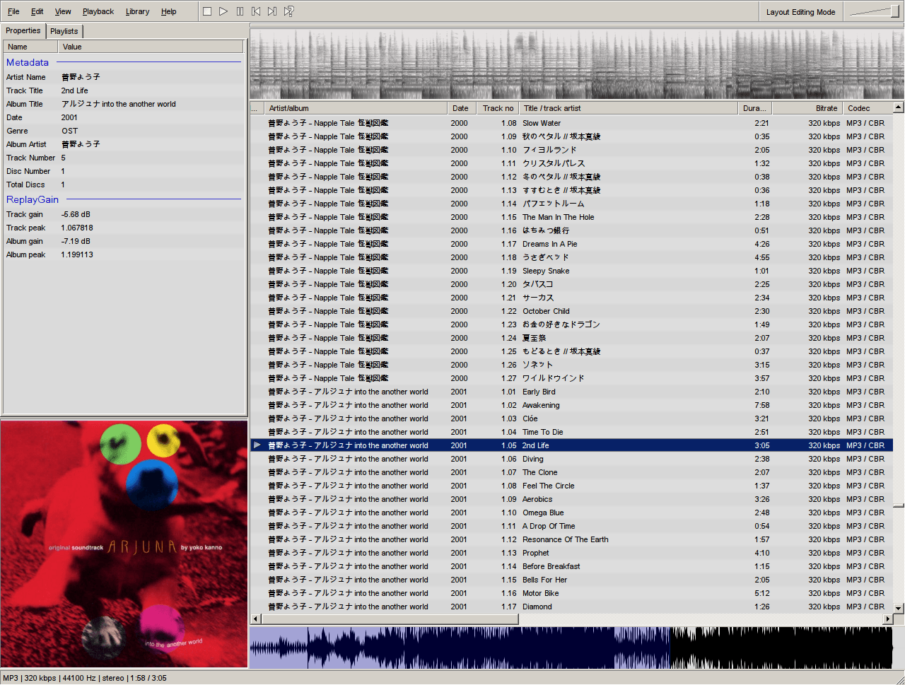 foobar2000 in wine-staging (lodpi)
